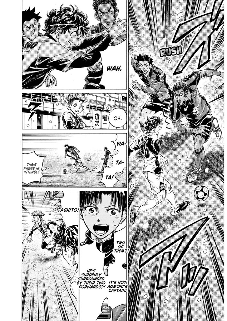 Ao Ashi, Chapter 265 image 16
